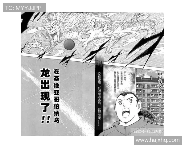 临高足球球星崛起之路:从地方小将到职业赛场的辉煌历程